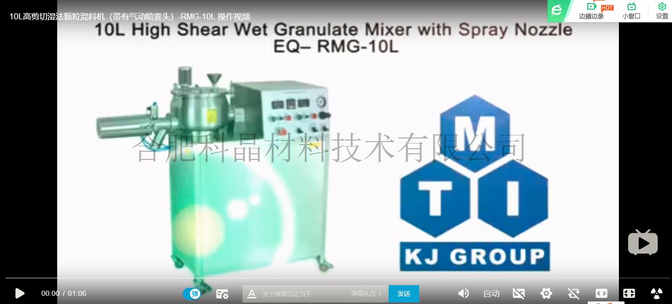 RMG-10L視頻截圖.png RMG-10L視頻截圖.png