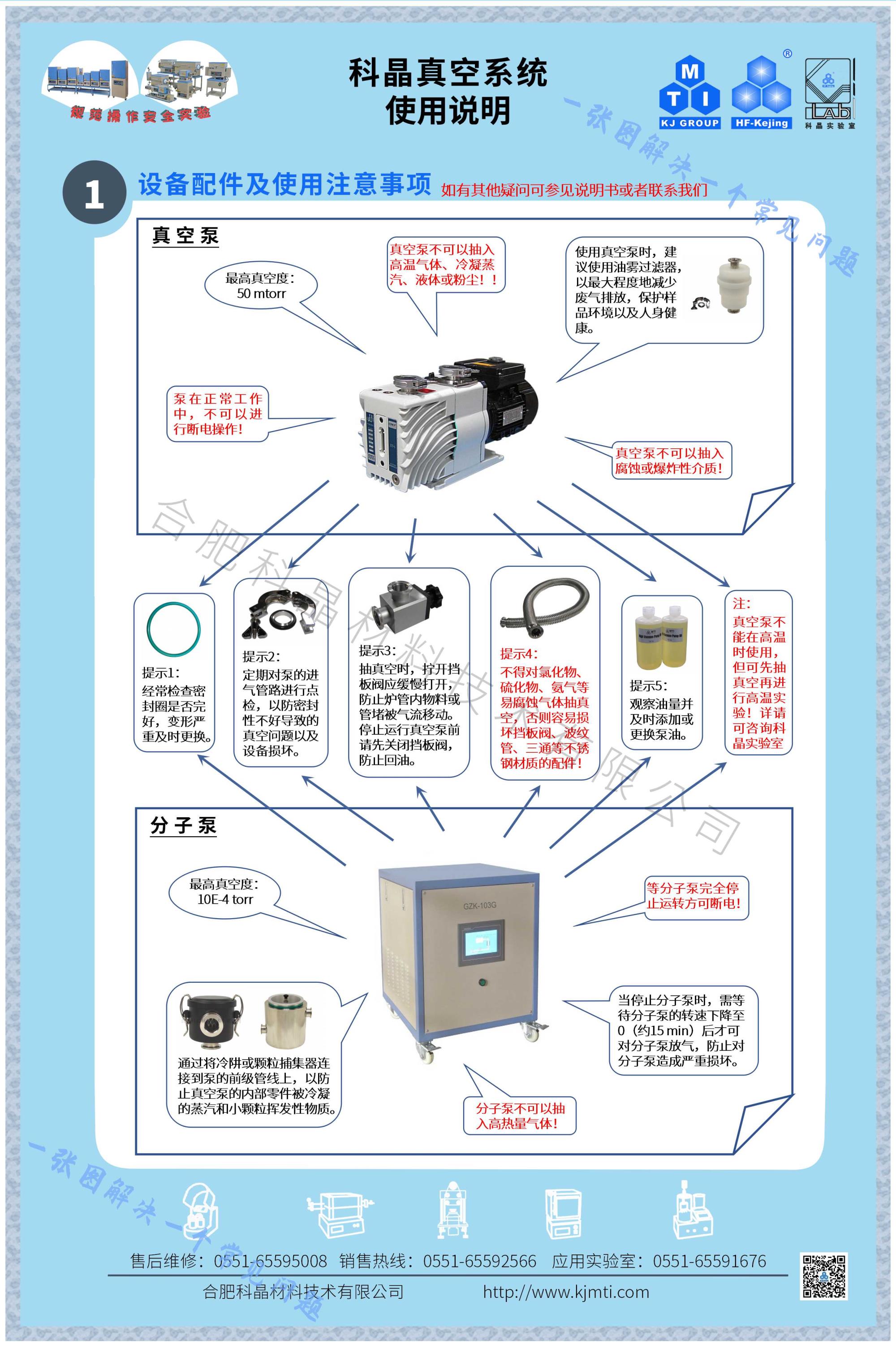 高壓系統(tǒng)(1).jpg